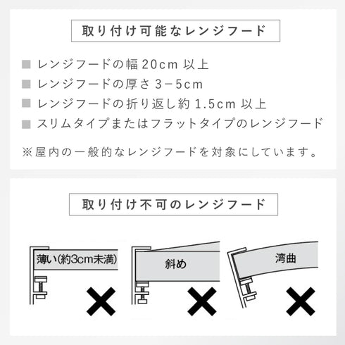 レンジフード横調味料ラック タワー.|s10